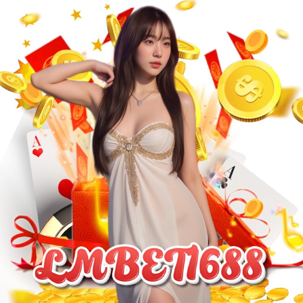 lmbet1688 เปิด 24 ชั่วโมง