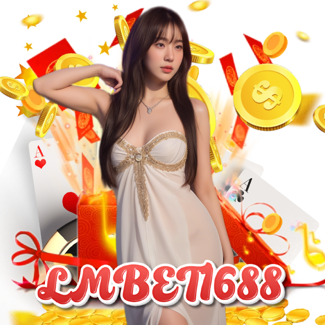 lmbet1688 เปิด 24 ชั่วโมง